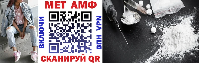 Amphetamine Premium  как найти закладки  Нижний Ломов 