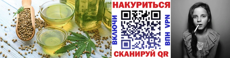 как найти закладки Нижний Ломов Cannafood марихуана