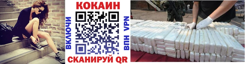 Кокаин Перу  Нижний Ломов 