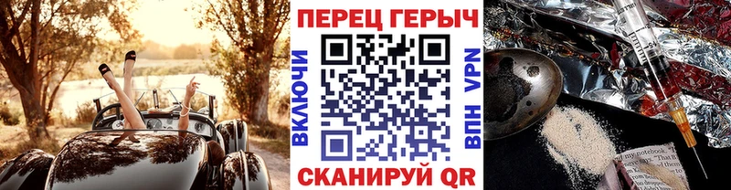 площадка Telegram  Нижний Ломов  ГЕРОИН Heroin 
