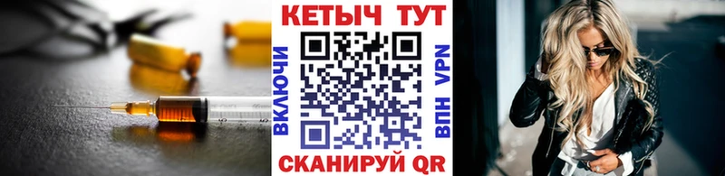 Кетамин ketamine  как найти   Нижний Ломов 