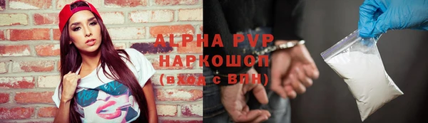 mix Алексин