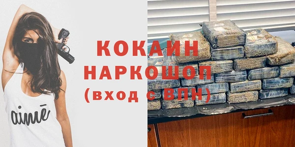 кокаин колумбия Алексеевка