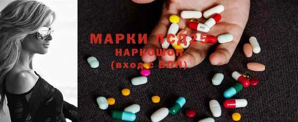мяу мяу кристалл Абинск