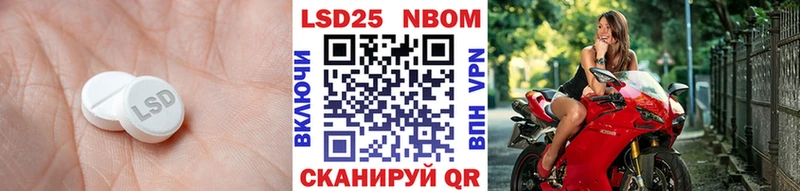 LSD-25 экстази ecstasy  Нижний Ломов 