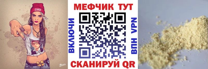 mega tor  Нижний Ломов  нарко площадка состав  дарнет шоп  Меф кристаллы 