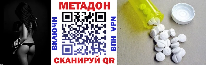 купить наркоту  darknet состав  МЕТАДОН белоснежный  Нижний Ломов  МЕГА как войти 