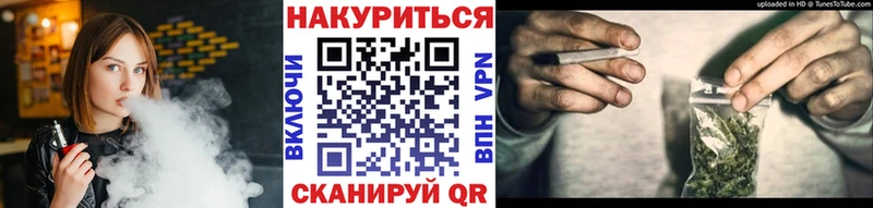 Марихуана VHQ  купить закладку  Нижний Ломов 